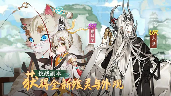 《食之契约》金秋大型副本开启 寻溯世之声歌尽神州耀成 《食之契约》金秋大型副本开启 寻溯世之声歌尽神州耀成