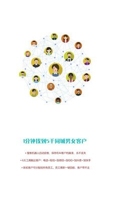 军鸽