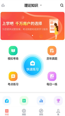 健康管理师壹题库