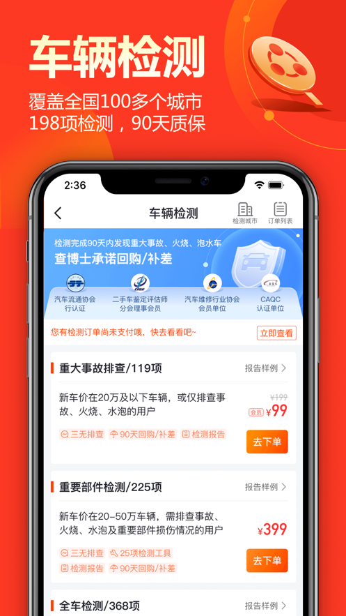 币权全球站