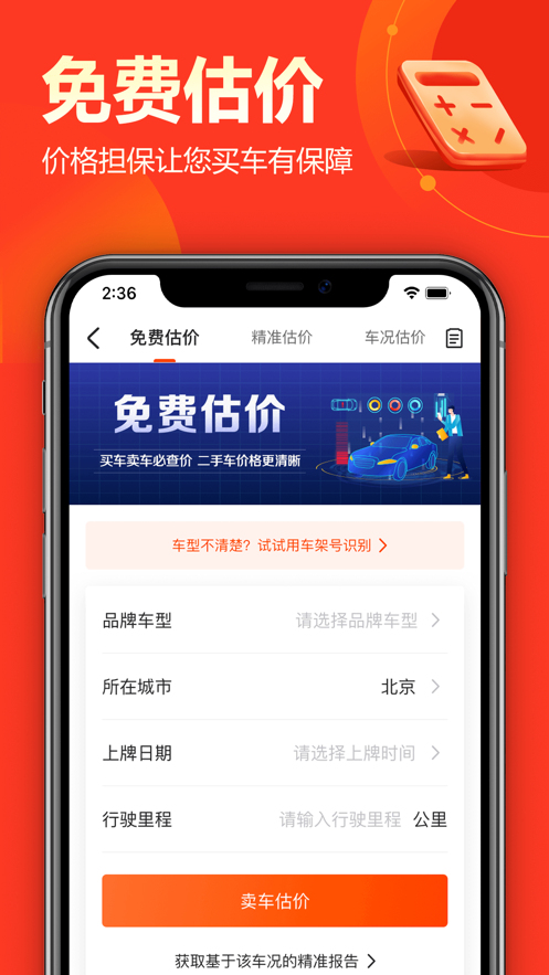 币权全球站