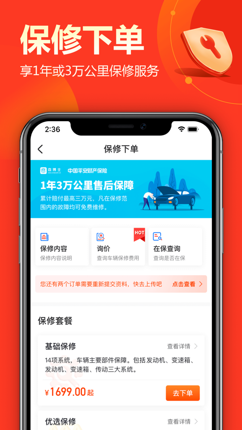 币权全球站
