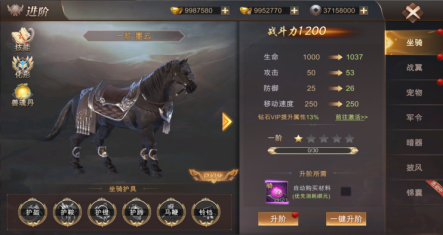 霸御乾坤手游的战力提升有哪些方式 最佳战力提升攻略 霸御乾坤手游的战力提升有哪些方式 最佳战力提升攻略
