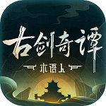 古剑奇谭木语人风晴雪的身份是什么 风晴雪相关信息介绍