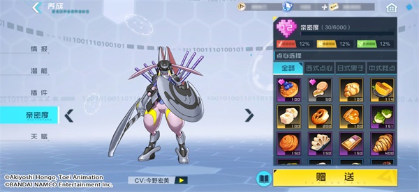 《数码宝贝:新世纪》最强数码兽养成方式全面解读 《数码宝贝:新世纪》最强数码兽养成方式全面解读