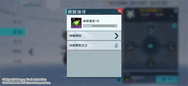 《数码宝贝:新世纪》最强数码兽养成方式全面解读 《数码宝贝:新世纪》最强数码兽养成方式全面解读
