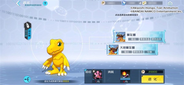 《数码宝贝:新世纪》最强数码兽养成方式全面解读 《数码宝贝:新世纪》最强数码兽养成方式全面解读
