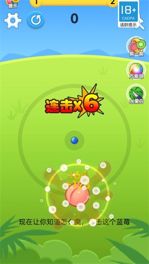 疯狂吃水果