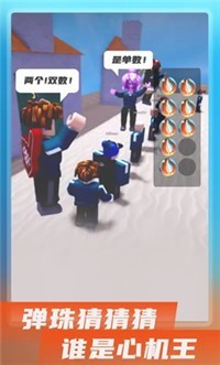 鱿鱼游戏手机版