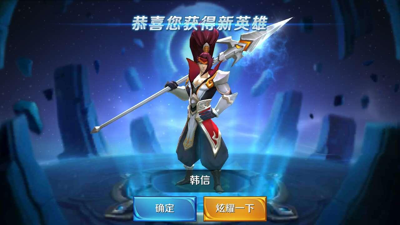 如何凭借韩信克制对方阵容 具体思路是什么