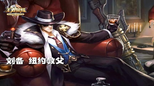 王者荣耀手游刘备怎么样 刘备详细介绍