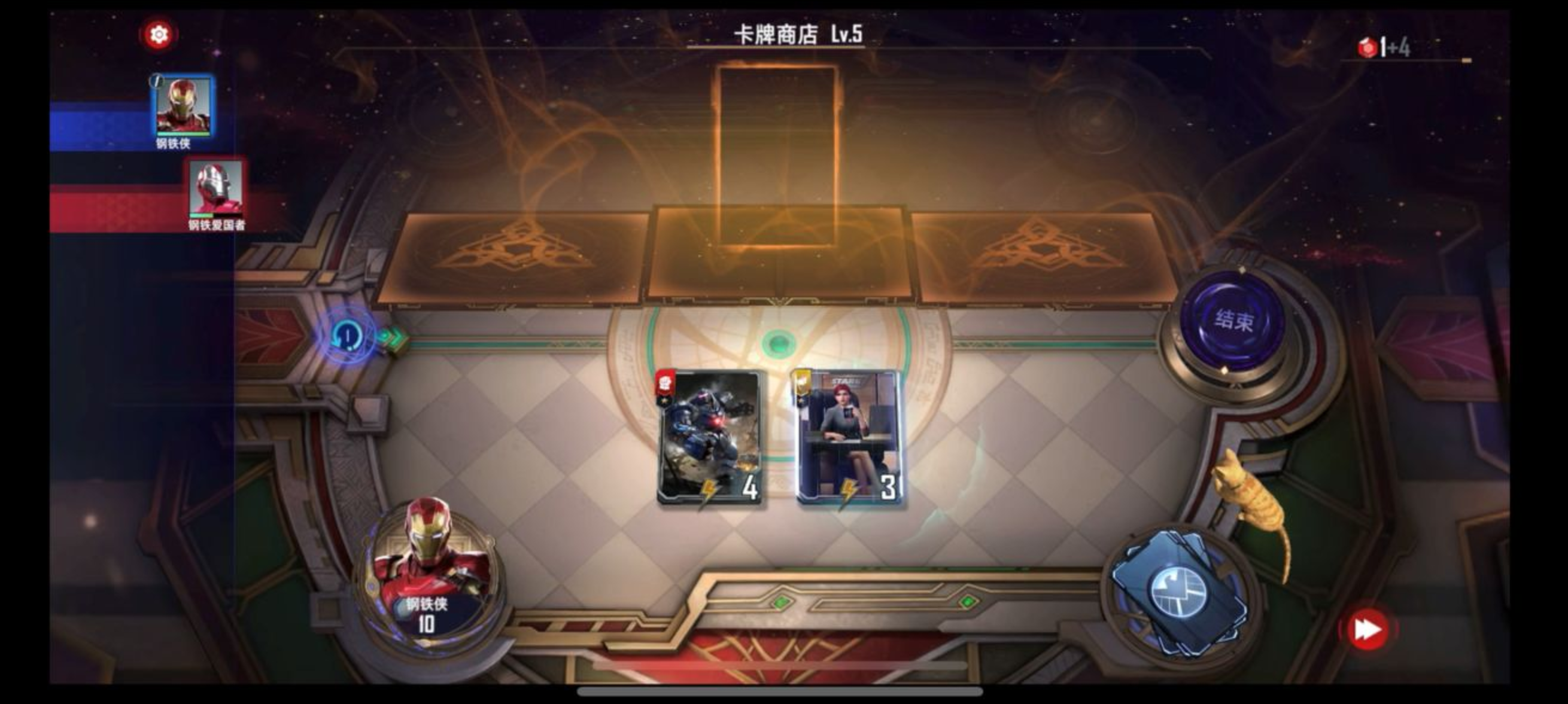 漫威对决如何通关钢铁侠试炼最终章 钢铁侠试炼最终章玩法攻略