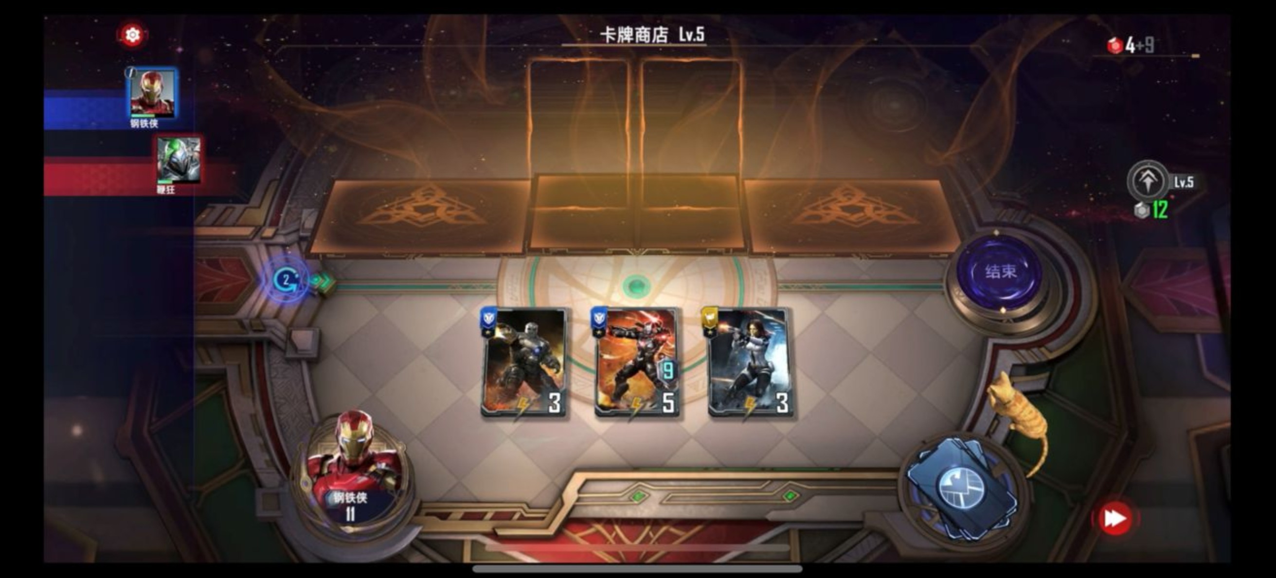 漫威对决如何通关钢铁侠试炼最终章 钢铁侠试炼最终章玩法攻略 漫威对决如何通关钢铁侠试炼最终章 钢铁侠试炼最终章玩法攻略