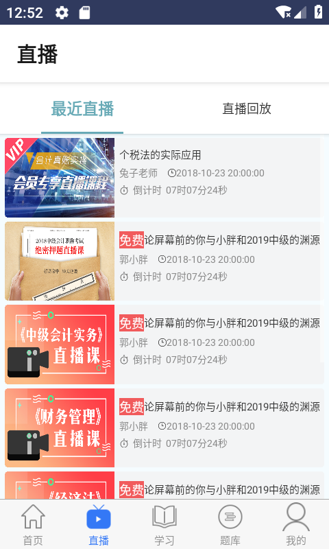 考呀呀安卓版