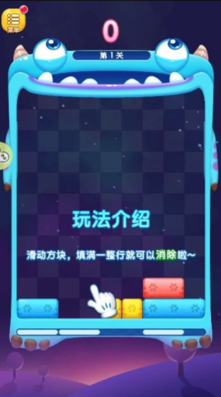 最强左右消