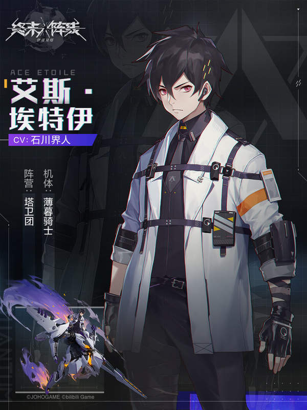 终末阵线伊诺贝塔声望的获取方式有哪些 声望获取玩法攻略 终末阵线伊诺贝塔声望的获取方式有哪些 声望获取玩法攻略
