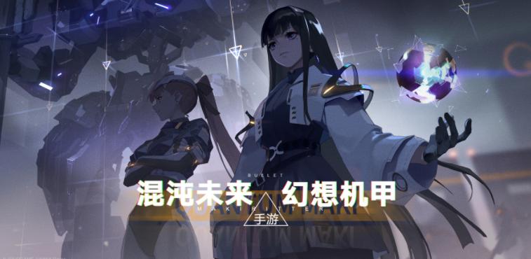 终末阵线伊诺贝塔声望的获取方式有哪些 声望获取玩法攻略 终末阵线伊诺贝塔声望的获取方式有哪些 声望获取玩法攻略