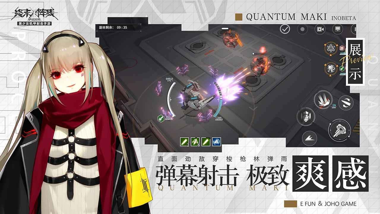 终末阵线伊诺贝塔RANK是如何升级的 RANK等级快速提升攻略 终末阵线伊诺贝塔RANK是如何升级的 RANK等级快速提升攻略