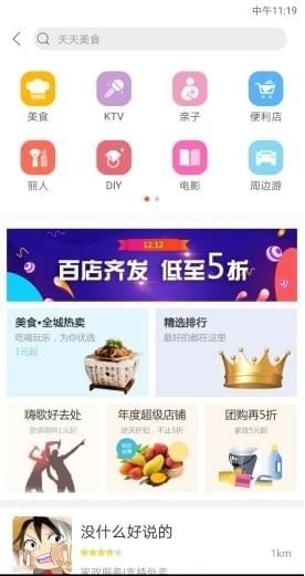 幸福鄂州