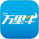 万里牛