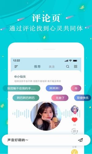 听说很好玩
