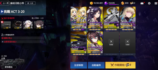 异界事务所战斗系统怎么玩 新手入坑玩法攻略 异界事务所战斗系统怎么玩 新手入坑玩法攻略