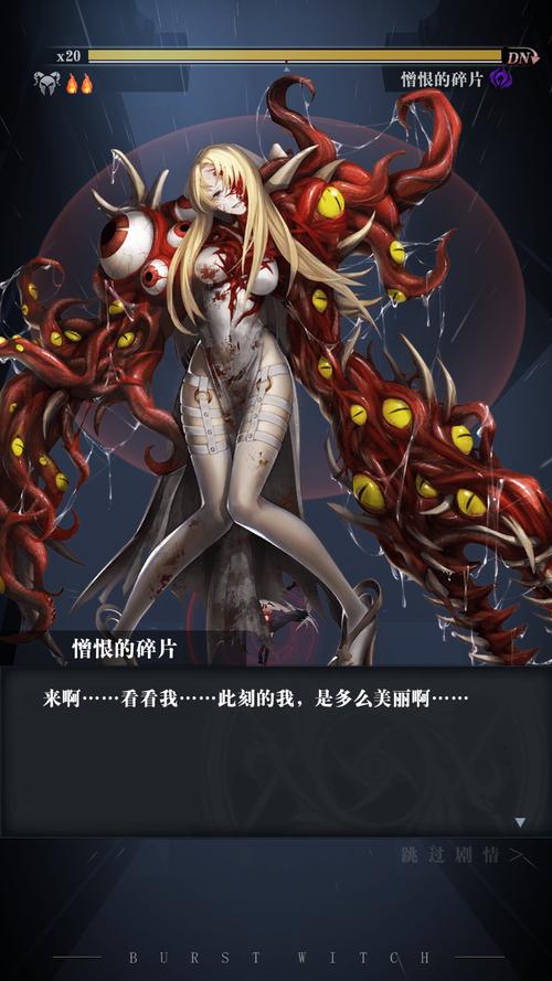 爆裂魔女夏伦厉害吗 最强夏伦技能玩法攻略 爆裂魔女夏伦厉害吗 最强夏伦技能玩法攻略