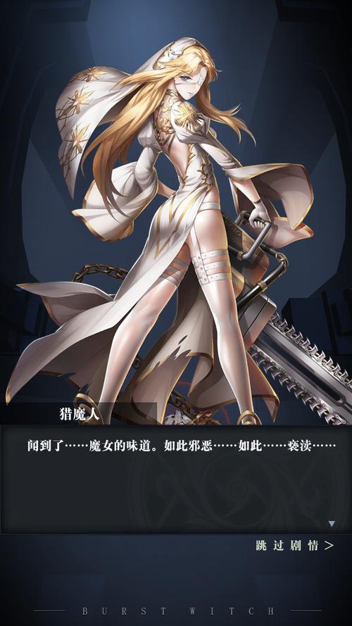 爆裂魔女夏伦厉害吗 最强夏伦技能玩法攻略
