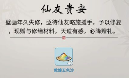 一念逍遥入梦敦煌只有文物修复活动吗 入梦敦煌活动一览 一念逍遥入梦敦煌只有文物修复活动吗 入梦敦煌活动一览