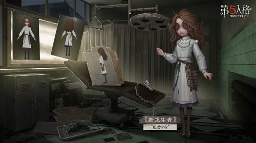 第五人格手游心理学家回血机制是什么  回血机制详细介绍
