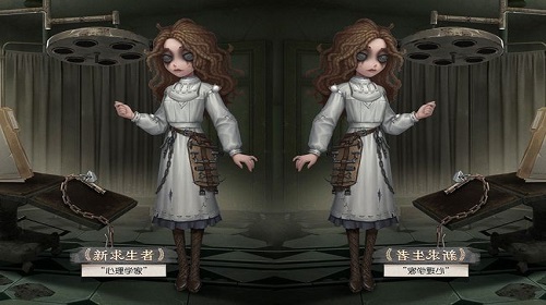 第五人格手游心理学家回血机制是什么 回血机制详细介绍 第五人格手游心理学家回血机制是什么 回血机制详细介绍
