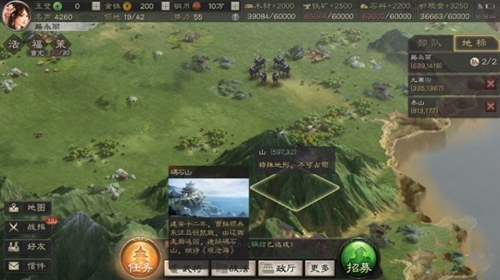 三国志战略版中如何组建最强阵容 阵容搭配都有什么 三国志战略版中如何组建最强阵容 阵容搭配都有什么