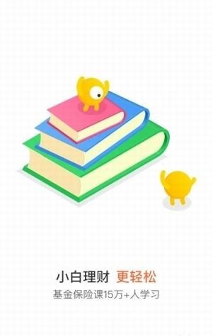 小帮规划
