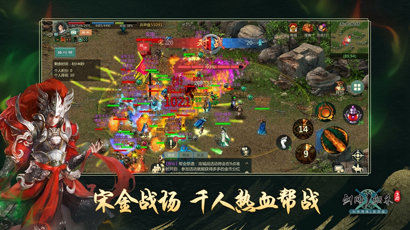 西山居剑侠情缘复刻!《剑网1:归来》10月15日全平台不删档上线 西山居剑侠情缘复刻!《剑网1:归来》10月15日全平台不删档上线