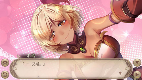 《姬魔恋战纪》关于木鸢告白的回应! 《姬魔恋战纪》关于木鸢告白的回应!