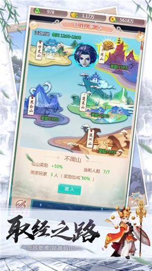 龙之岛争霸
