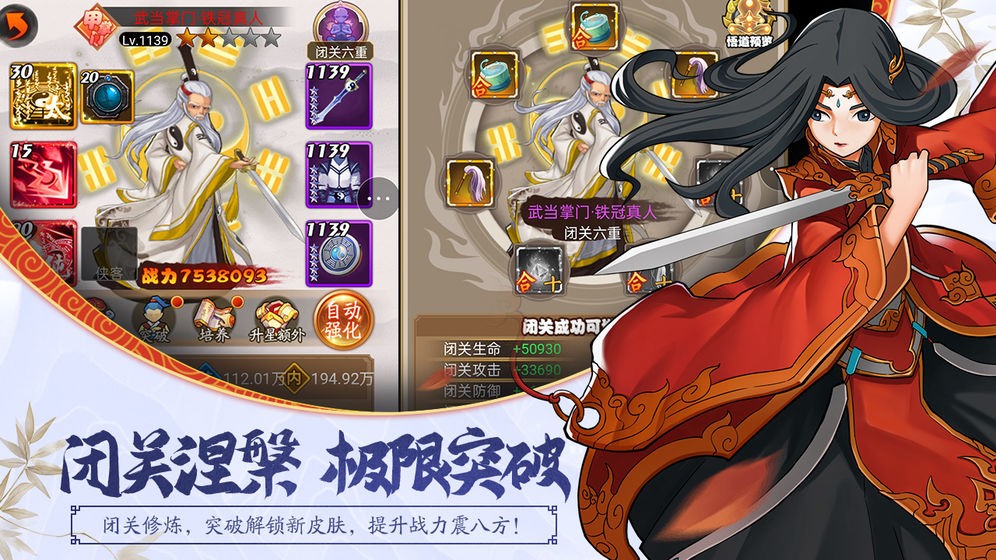 大明俠客令