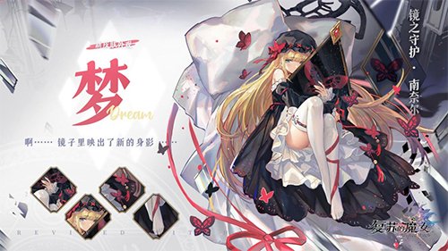 人气英雄镜子南奈尔的装备怎么搭配 复苏的魔女南奈尔最佳装备搭配攻略