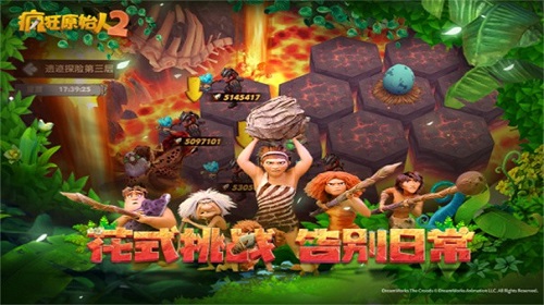 疯狂原始人2为什么没人玩火鹰？火鹰到底怎么样