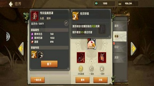 疯狂原始人2为什么没人玩火鹰？火鹰到底怎么样