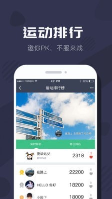 拉卡拉穿戴
