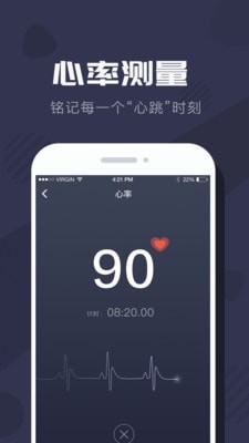 拉卡拉穿戴