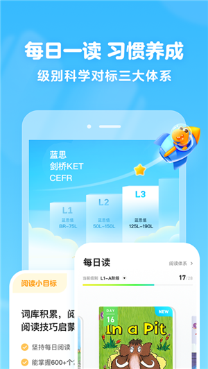 瓜瓜龙绘本
