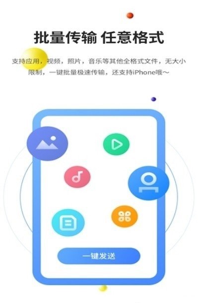 51闪传