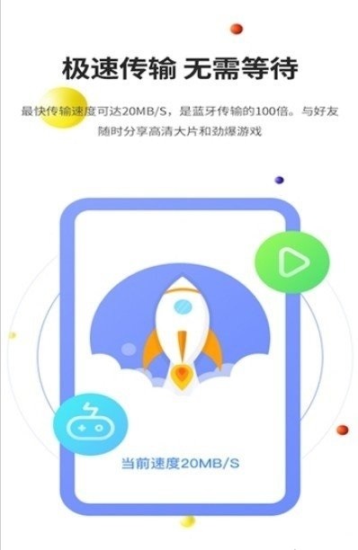 51闪传