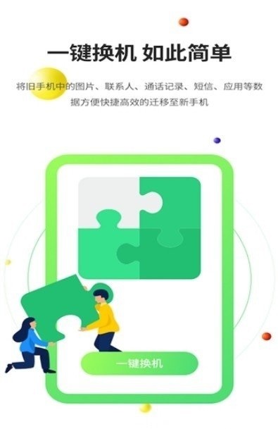 51闪传