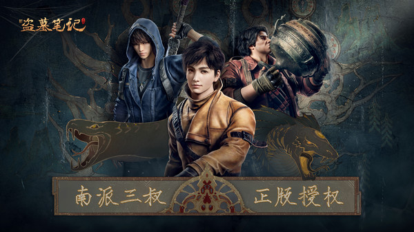 新盗墓笔记角色分布 最详细角色推荐介绍 新盗墓笔记角色分布 最详细角色推荐介绍