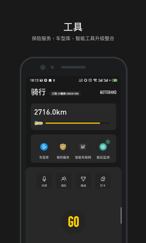 摩托邦手机版
