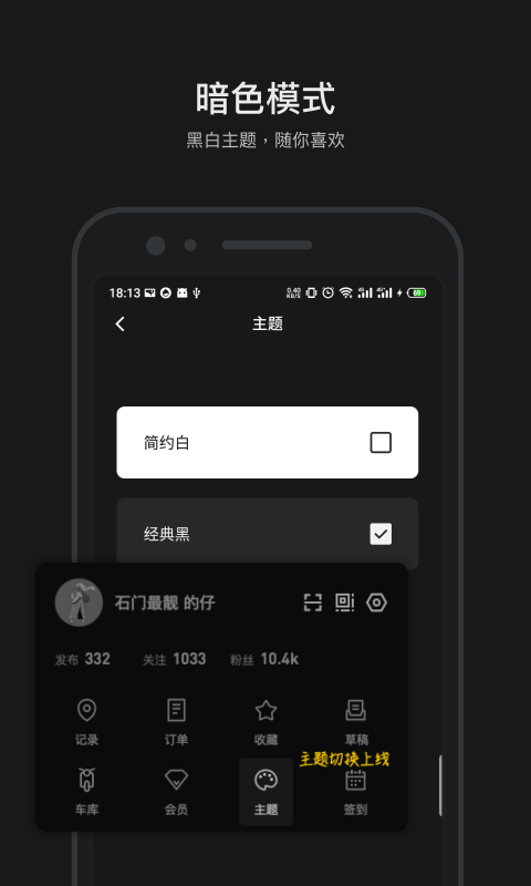 摩托邦手机版