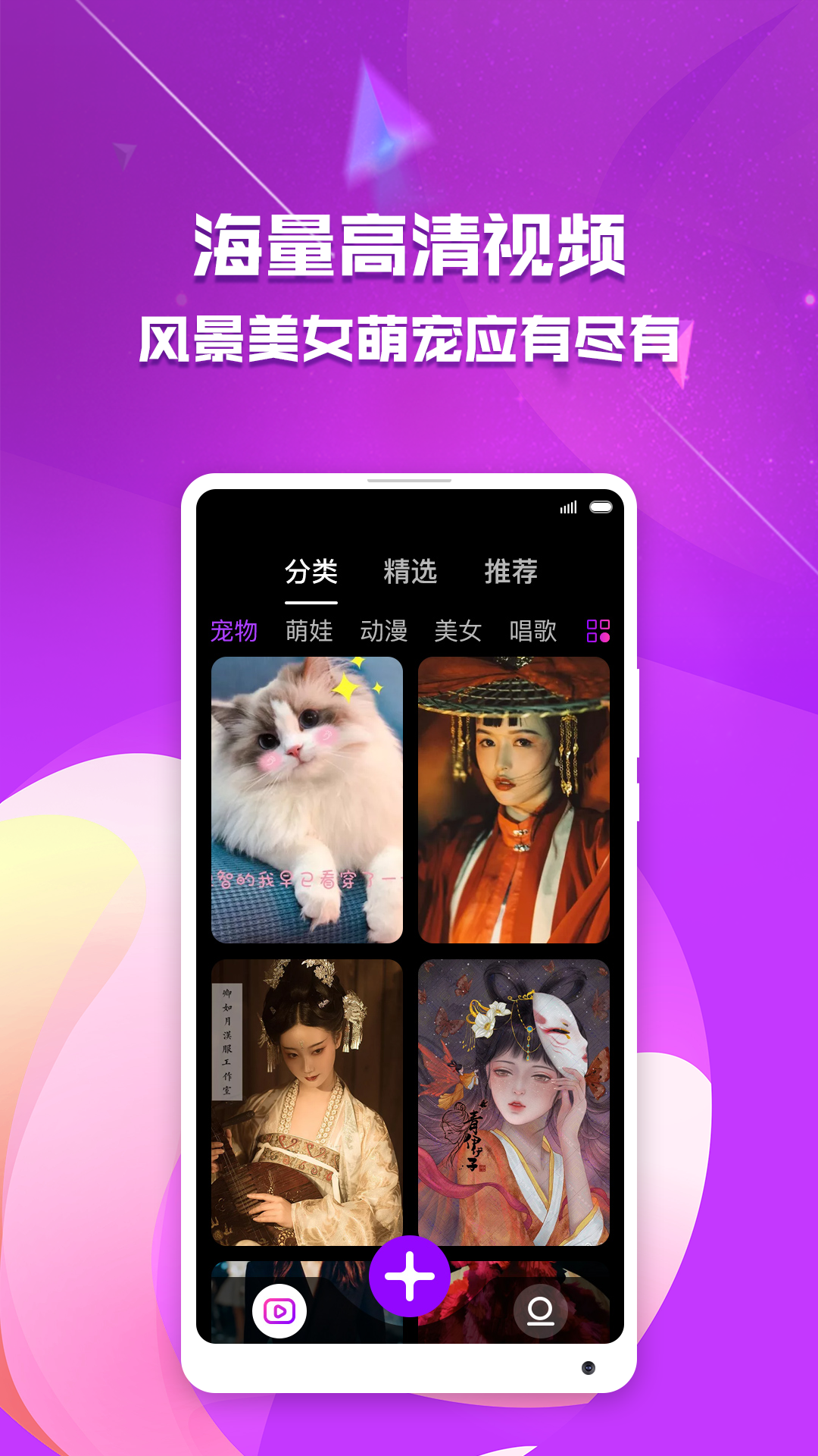 51来电秀助手